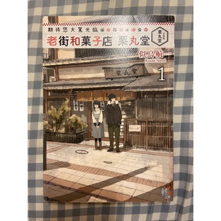 似鳥航一 優惠推薦 22年1月 蝦皮購物台灣