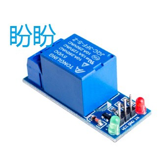 【盼盼211SP】 1路 繼電器 模組 5V 低電位觸發 單路 繼電器 擴展板 Arduino 可【現貨】