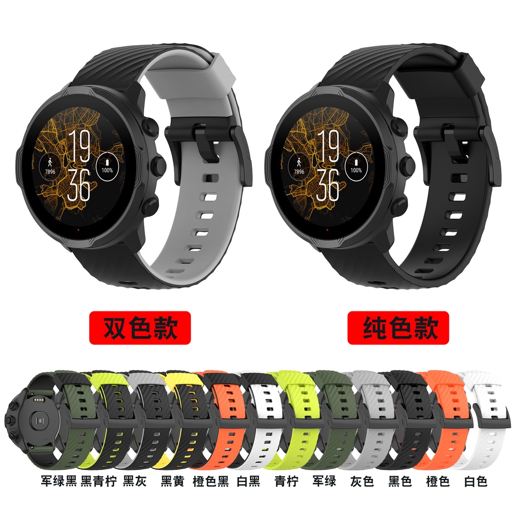 適用Suunto7 雙色矽膠錶帶 Suunto 9/Suunto Spartan Sport 單色矽膠錶帶 24mm