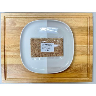 愛玉 愛玉子 滿99元出貨 臺灣特有愛玉 元生雜糧