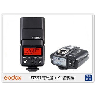 ☆閃新☆GODOX 神牛 TT350 無線 TTL 閃光燈+X1TX 發射器 套組(公司貨)