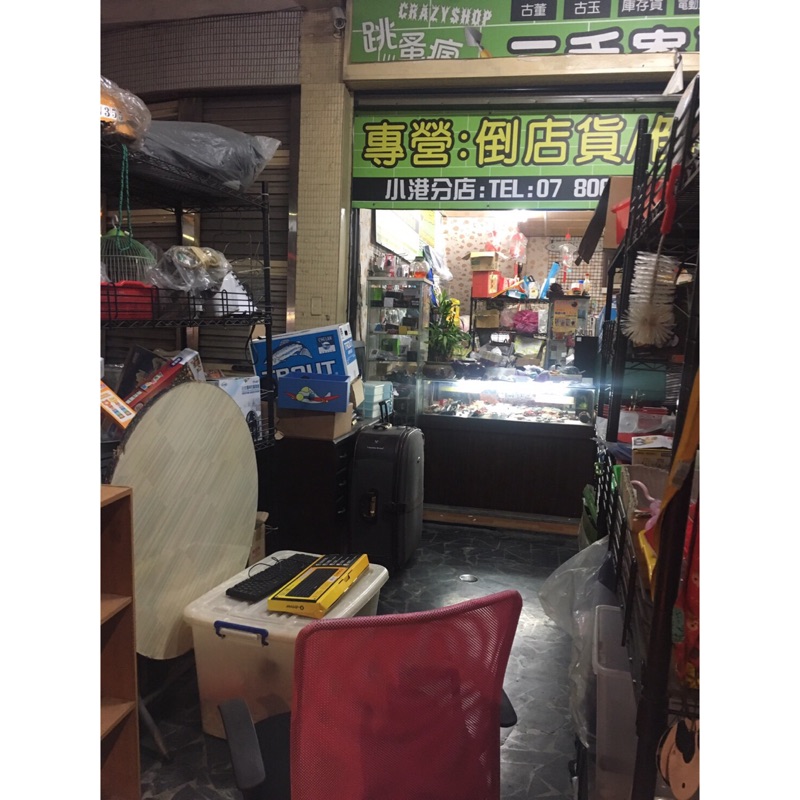 頂讓 盤讓 生財器具出售 二手寄賣店 鐵架