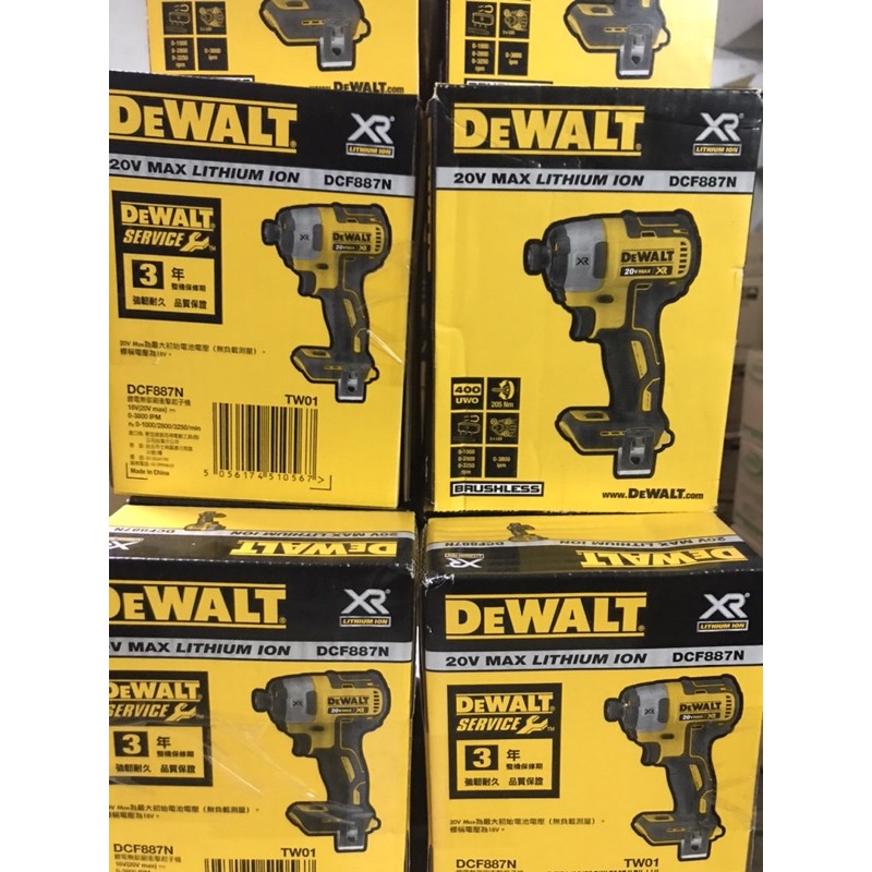 得偉dcf887無刷起子空機 正公司貨非水貨 打擊水貨保固3年 蝦皮購物