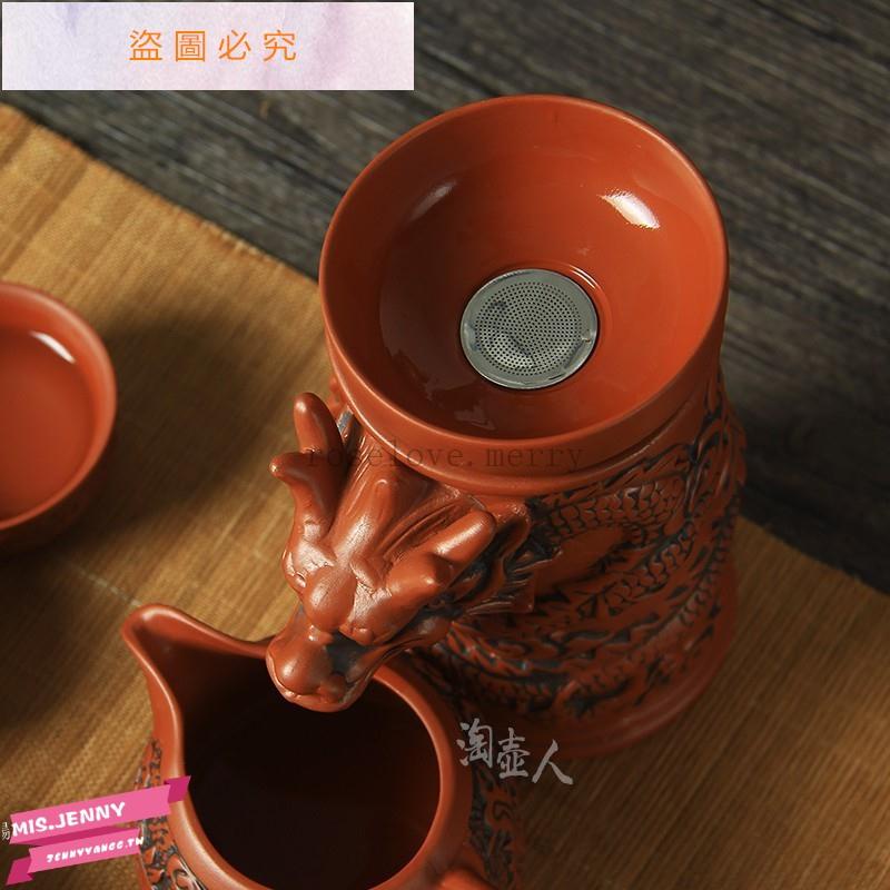 創意紫砂仿古茶濾網功夫自動茶具龍紋茶壺茶杯整套陶瓷過濾茶漏架