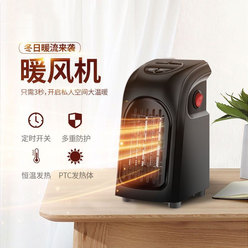 浴室暖風電暖器電暖風機電暖器速熱取暖器暖爐交換禮物暖風機迷你暖風機衛浴暖器 蝦皮購物