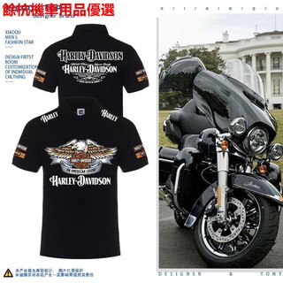 💕現貨💕哈雷摩托車重機車POLO衫男女騎行愛好者夏季寬松休閑純棉短袖T恤