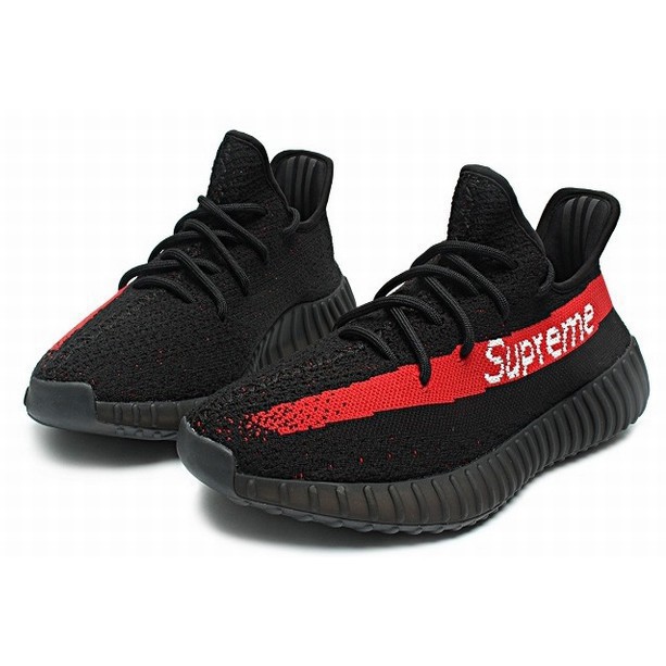 supreme yeezy's