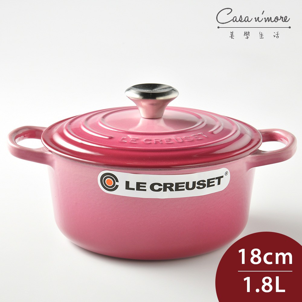 Le Creuset 琺瑯鑄鐵典藏圓鍋湯鍋燉鍋炒鍋18cm 1.8L 野莓金法國製| 蝦皮購物