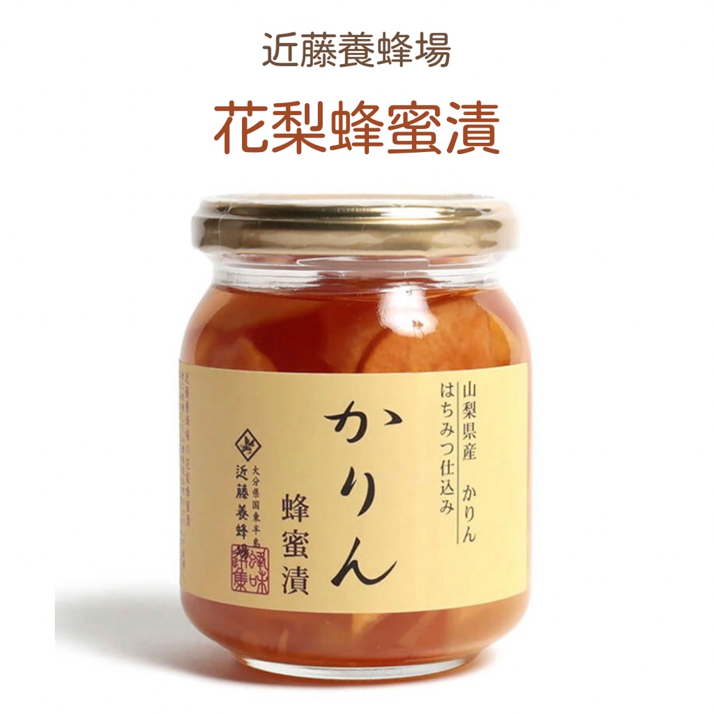 168養蜂場 優惠推薦 22年6月 蝦皮購物台灣