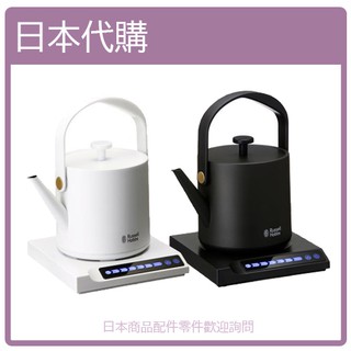 【日本直購】Russell Hobbs 不鏽鋼 快煮壺 電熱水壺 7段溫度 保溫 好清洗 防空燒 泡茶 7106JP