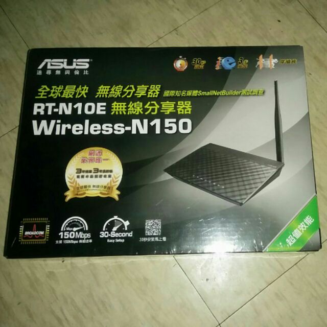 華碩 ASUS RT-N10E 全新單天線無線路由器 基地台 AP WIFI