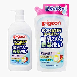 +爆買日本+(特價) 日本製 Pigeon 貝親 奶瓶蔬果清潔液 補充包 日本原裝 奶瓶餐具清潔 嬰兒用品清潔