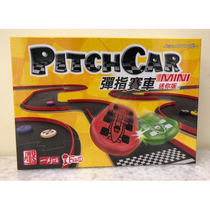 【桌遊世界】可開收據!! 彈指賽車 大人小朋友都可以盡情享受的賽車遊戲 PitchCar Mini