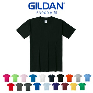 Image of GILDAN 63000 吉爾登 輕薄 素T 團體服 短T 工作服 製服 可印製 21色可選