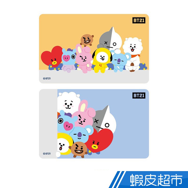 ipass BT21 Basic系列 一卡通 BTS 防彈少年團  現貨 蝦皮直送