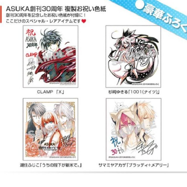 サマミヤアカザ 優惠推薦 21年2月 蝦皮購物台灣