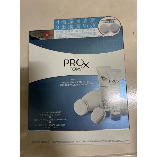 olay pro-x white 純白方程式 微晶亮膚潔面儀 含主機 纖維刷頭 按摩刷頭