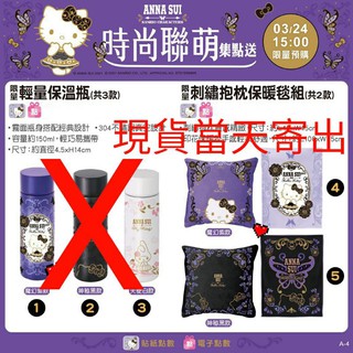 Anna Sui抱枕的價格推薦 21年4月 比價撿便宜