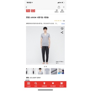 Uniqlo男性Airism涼感內衣