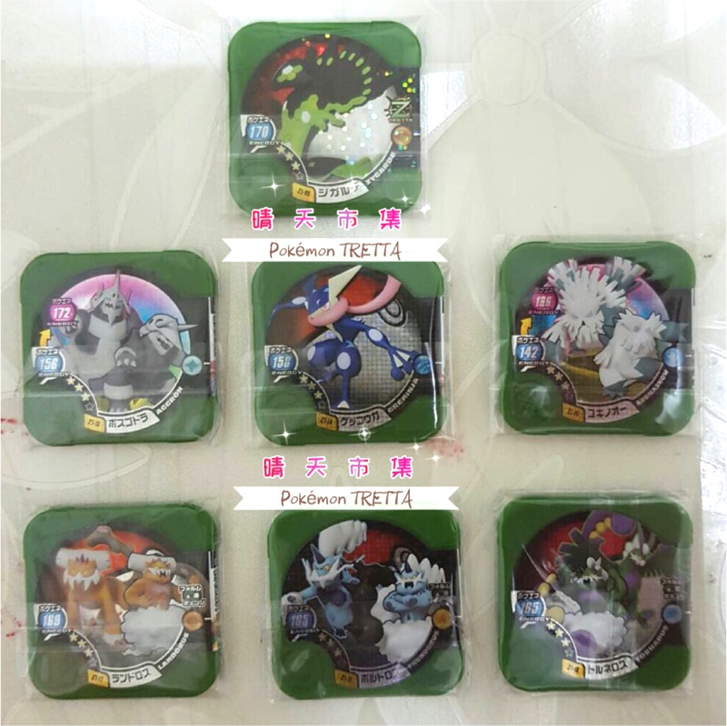 Pokémon TRETTA 寶可夢 神奇寶貝 第11彈 Z1 三星卡整套