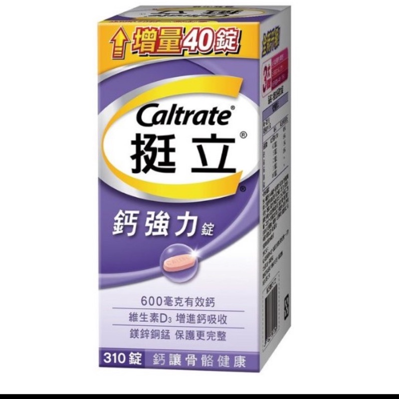 Caltrate 挺立鈣強力錠 310 錠