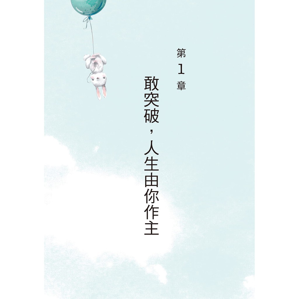 蝦皮購物 花得更少買得更好