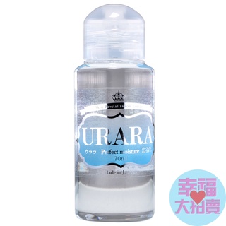日本Prime URARA完美保濕潤滑液70ml 水溶性潤滑液 自慰潤滑 成人潤滑液 情趣用品 情趣精品 成人專區