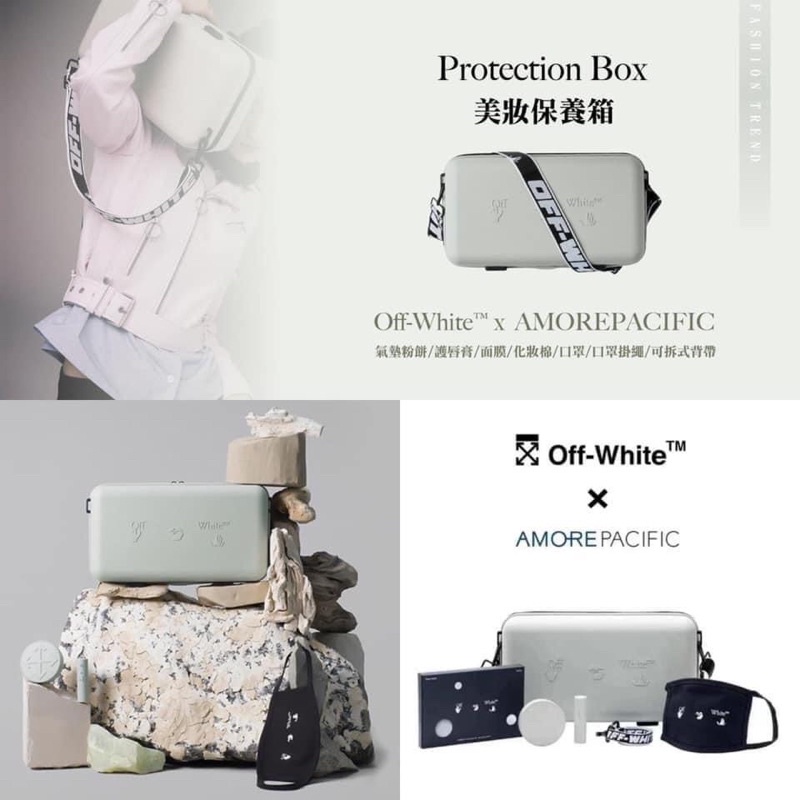 現貨[mia1855］愛茉莉 x off-white 聯名 PROTECTION BOX  保養美妝箱 側背登機箱