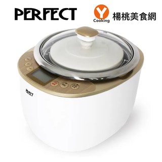 【PERFECT】智慧型精華萃取機PR-408【楊桃美食網】