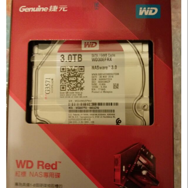 全新 WD 威騰 WD30EFRX 3.5吋 3T 3TB 紅標 3年保 NAS用