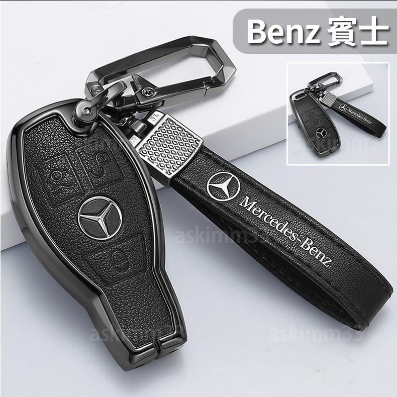 【台灣現貨】Benz 賓士 AMG 鑰匙皮套 鑰匙套 推薦 CLA GLA GLC C300 A180