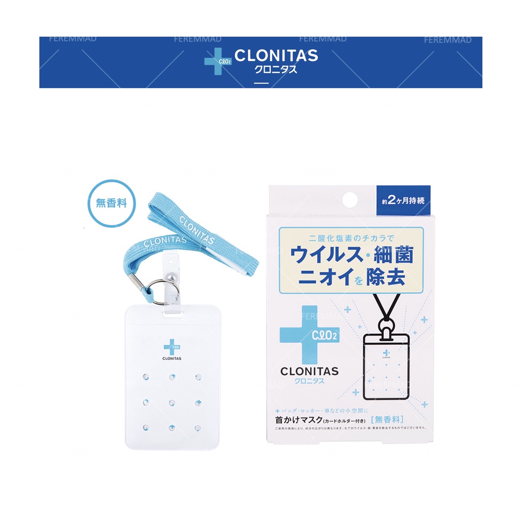 [FMD][現貨] 日本製 CLONITAS 掛頸攜帶式防菌卡 補充 防疫防護