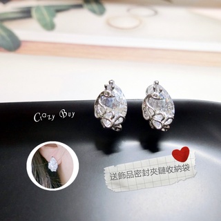 【瘋愛買Crazy Buy】在臺現貨不用等！『雀之亮眼』耳環 送透明飾品密封夾鏈收納袋