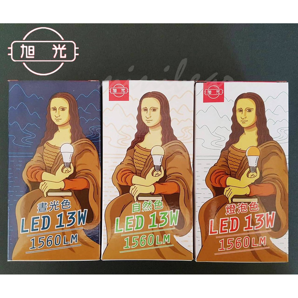旭光13w Led燈泡 白光 黃光 自然光 新品上市 蝦皮購物