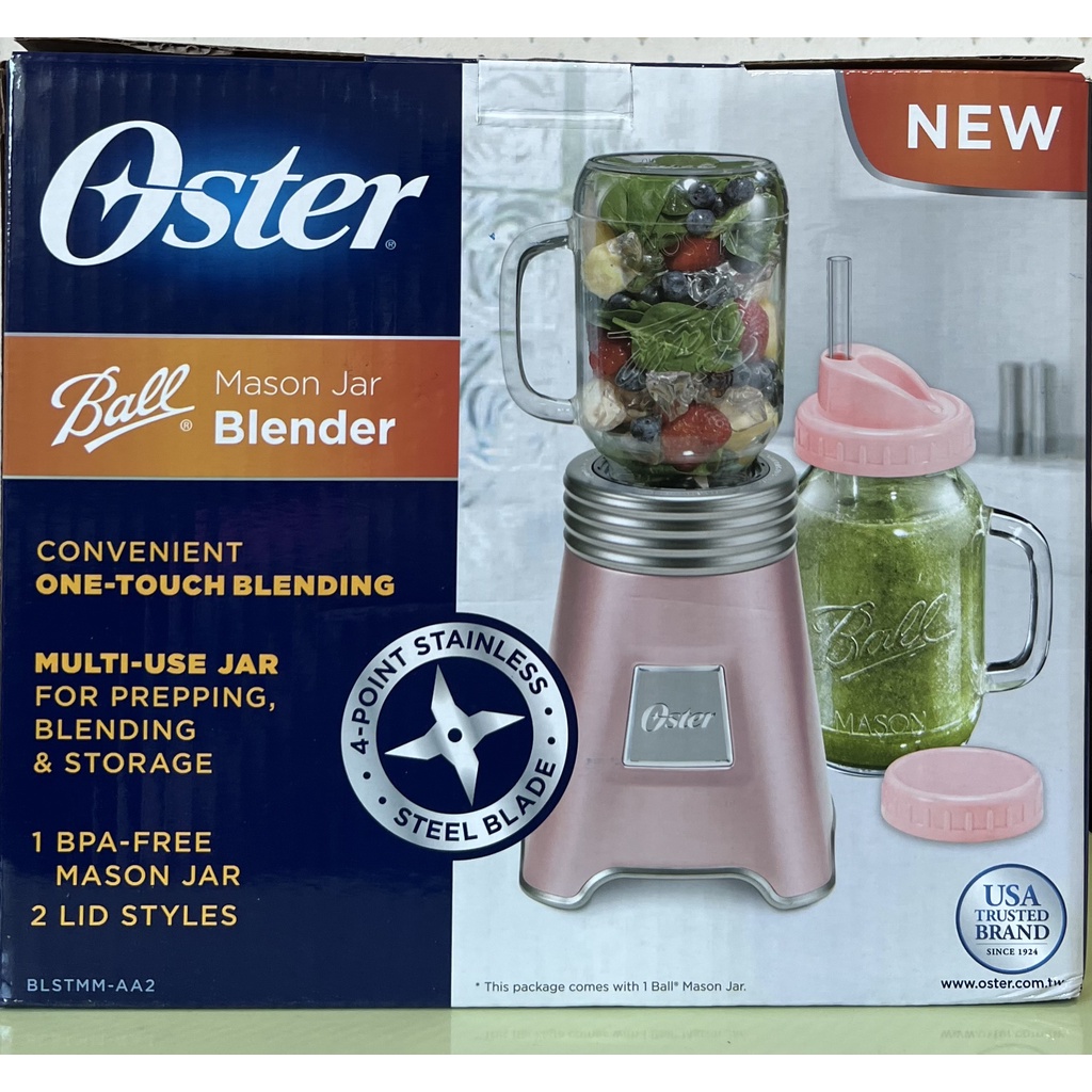 美國Oster Ball Mason Jar經典隨鮮瓶果汁機 玫瑰金一機一杯 全新公司貨