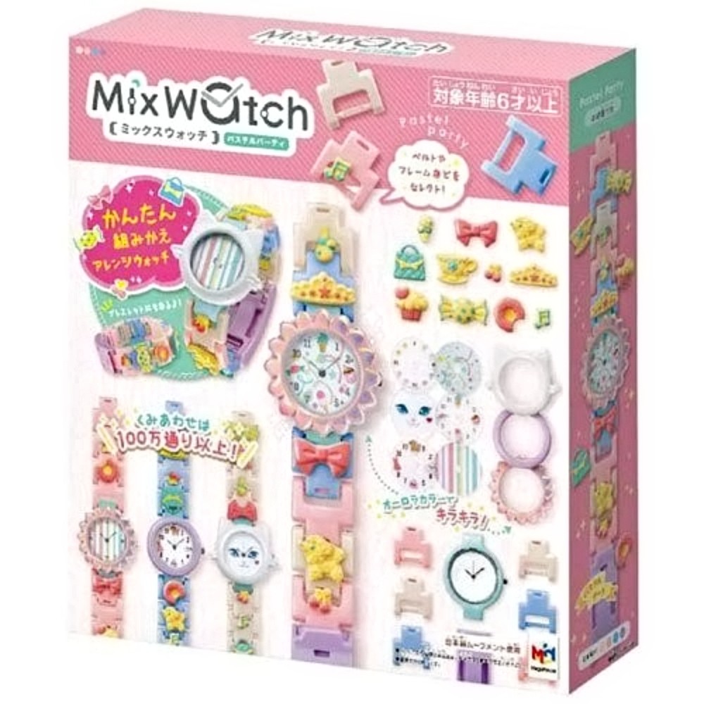 New 麗嬰正版 全新未拆 MIX WATCH 手錶 果凍版 粉彩派對版 MA51562