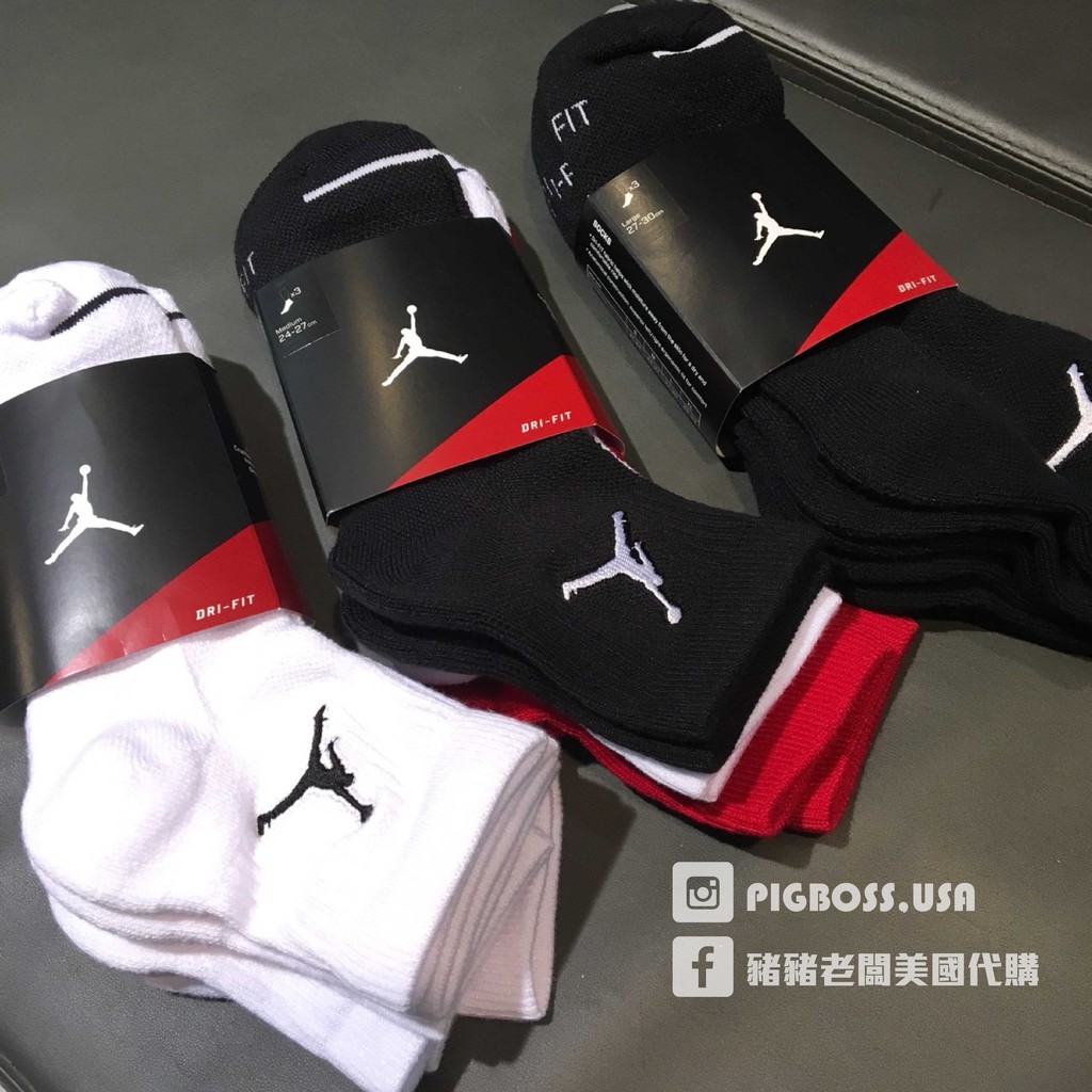 【豬豬老闆】NIKE JORDAN 喬丹 短襪 運動襪 LOGO 一組三雙 SX5544-100 -011