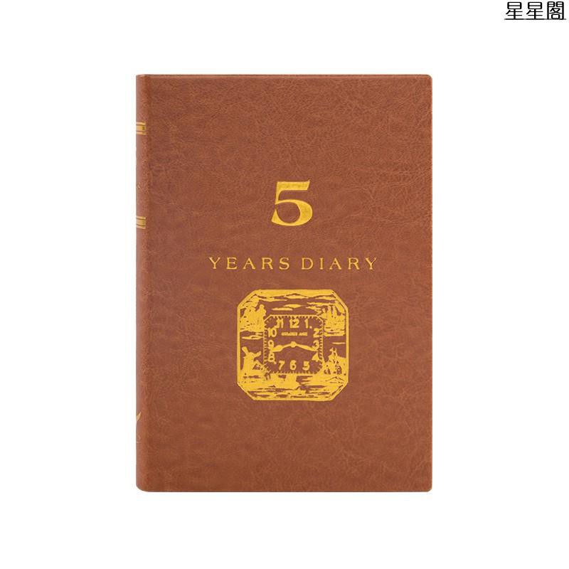 三年日記本 優惠推薦 21年7月 蝦皮購物台灣