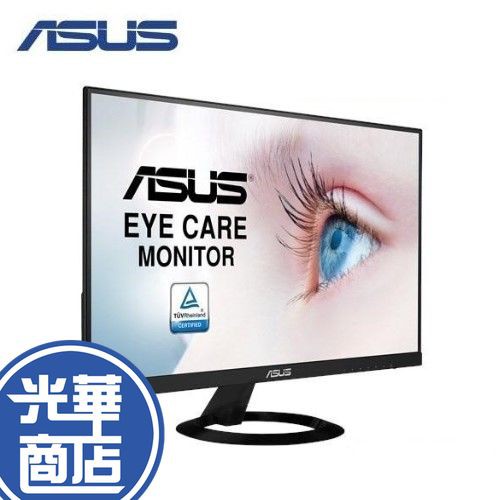 【免運直送】ASUS 華碩 VZ249HE 24吋 紳士黑 螢幕顯示器 防眩光 IPS 超廣角 HDMI 光華商場