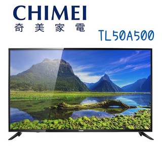 CHIMEI奇美 50吋 TL-50A500 FHD低藍光液晶顯示器