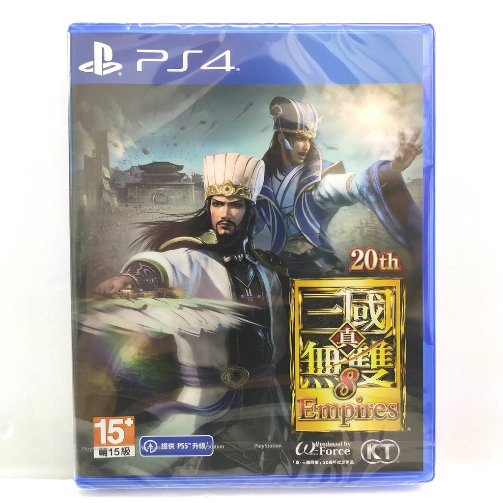 PS4 真 三國無雙8 Empires 帝王傳 中文版 【現貨】