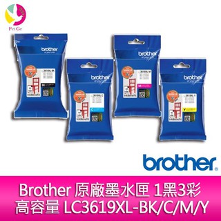 Brother 原廠墨水匣 1黑3彩高容量 LC3619XL-BK/C/M/Y適用J3530DW/J3930DW