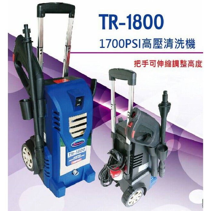 居家掃除 洗車 Takano 1bar插電高壓 強壓清洗機 6個月保固 蝦皮購物