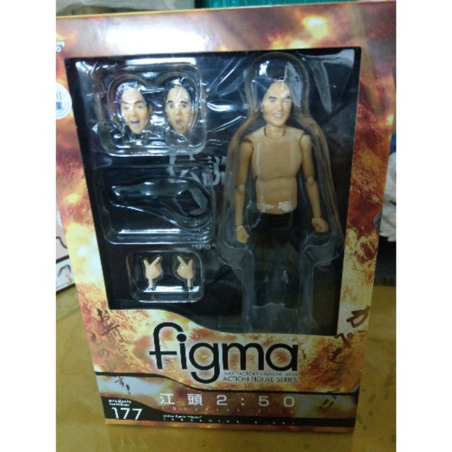 Figma 177 江頭2 50 代理版全新未拆 蝦皮購物