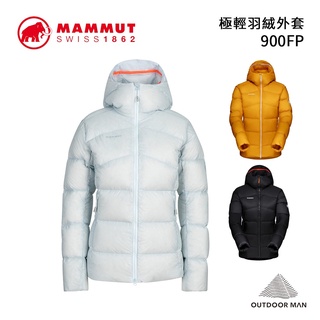 [MAMMUT] Women's Meron IN Hooded Jkt AF/女極輕羽絨外套