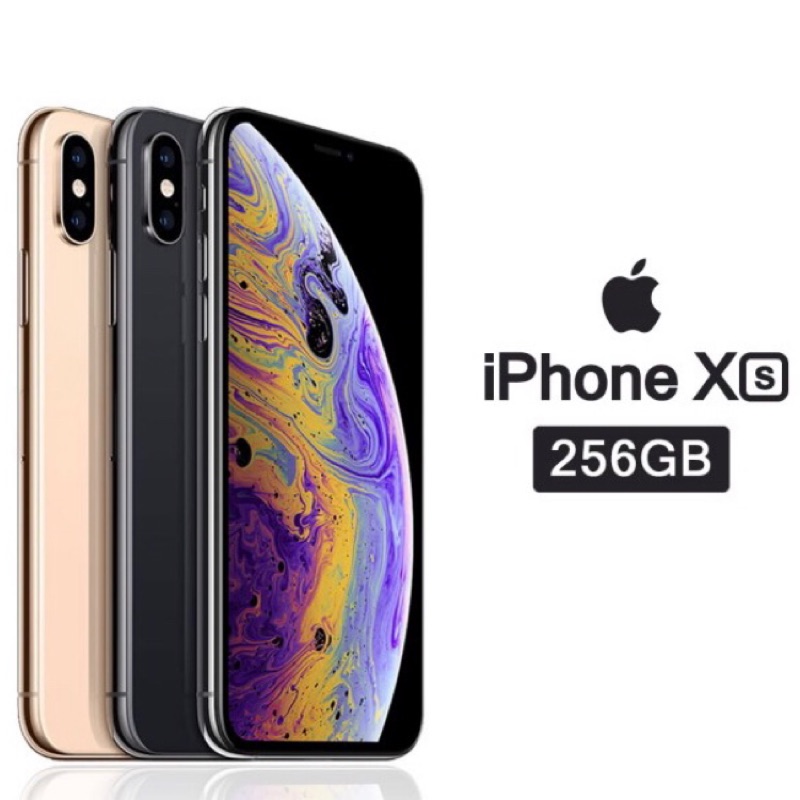 全新未拆iPhone XS max 256G 金