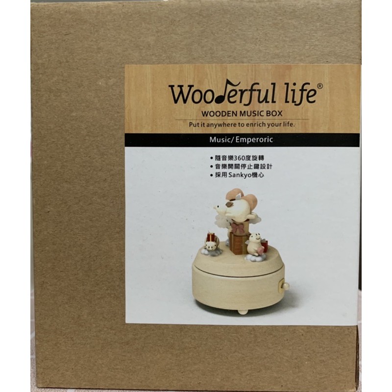 （已保留）誠品 Wonderful life 原木 旋轉音樂盒 飛天小豬 知音文創