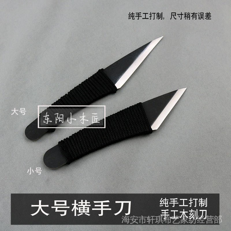 日本製雕刻刀- 優惠推薦- 2022年6月| 蝦皮購物台灣