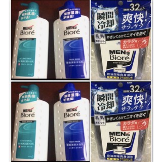 現貨 蜜妮 男性沐浴乳 品味麝香 茶樹抗菌 男生 沐浴乳 經典 麝香 香氛 約會 茶樹 抗菌 深層 溫和 潔淨 日用品