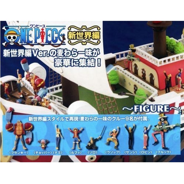 鋼普拉 現貨bandai 海賊王one Piece 偉大的船艦海賊船千陽號新世界篇版附草帽海賊團人偶公仔 蝦皮購物